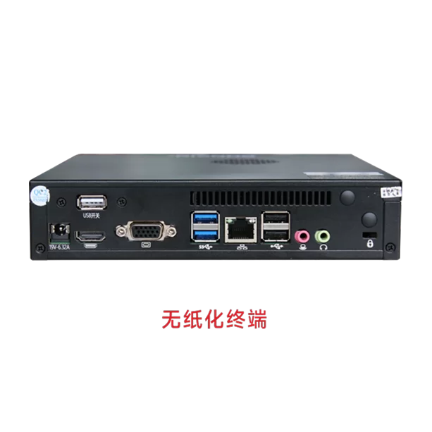 无纸化终端GX-PET306W-Q(2)