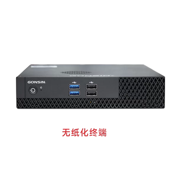 无纸化终端/升降器内置Windows终端