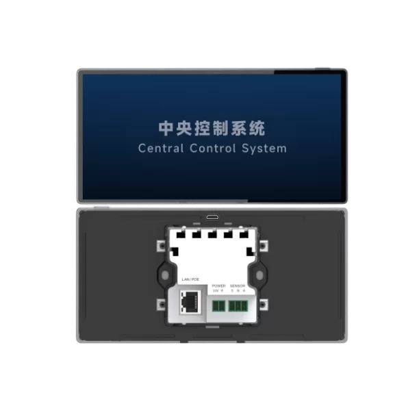 中控一体屏