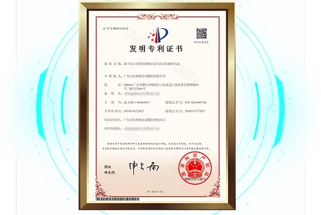 公信独创AI专利技术，延伸更丰富的同传会议场景