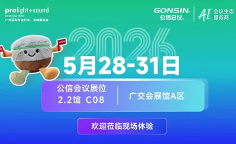 广展逛到“迷路模式”了？别慌，小信已经帮您规划好最佳路线！！