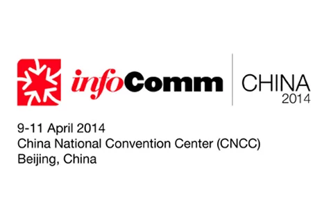 InfoComm 中国 2014