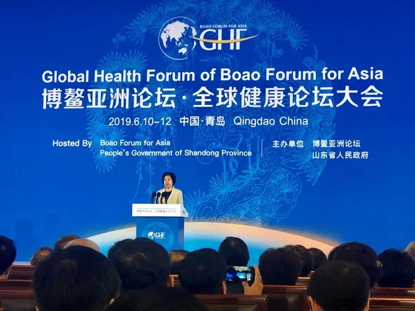 公信助力博鳌亚洲论坛全球健康论坛