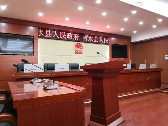 吉水人大无纸化会议系统正式启用