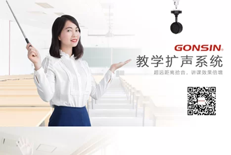 新品驾到 | 公信智慧教育第一品首曝光