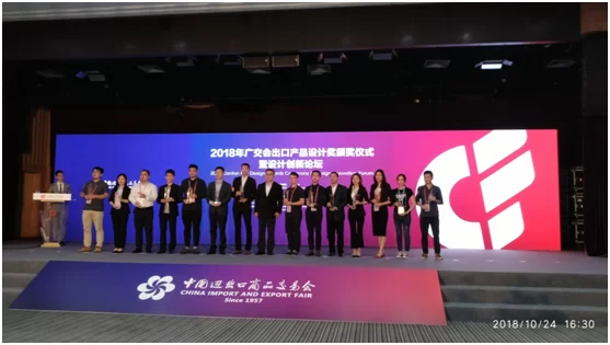 广交会CF奖彰显公信产品的独特魅力