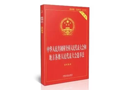 深耕电子表决二十载，公信会议为全国各地两会助力