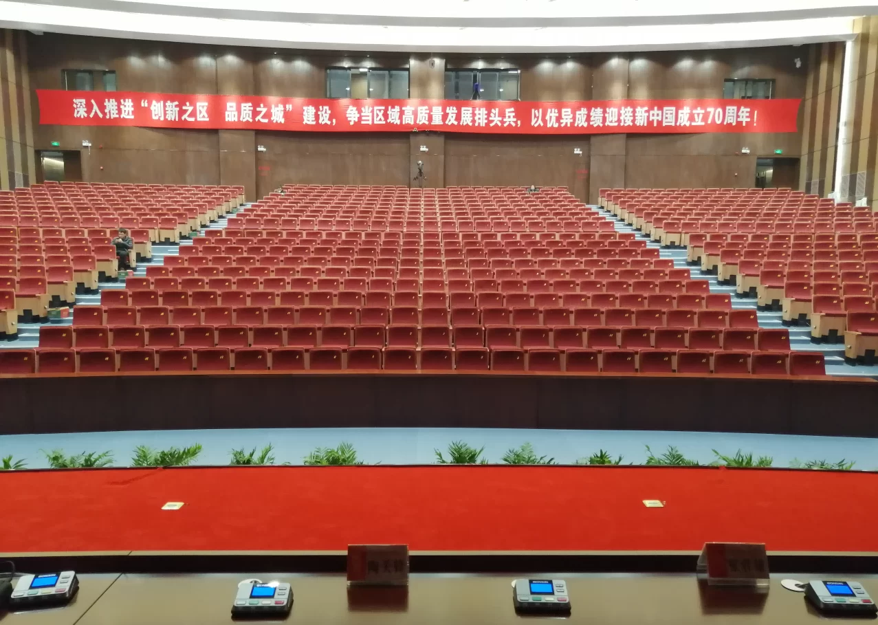 大型会议/文化场馆声光视讯系统的设计要点