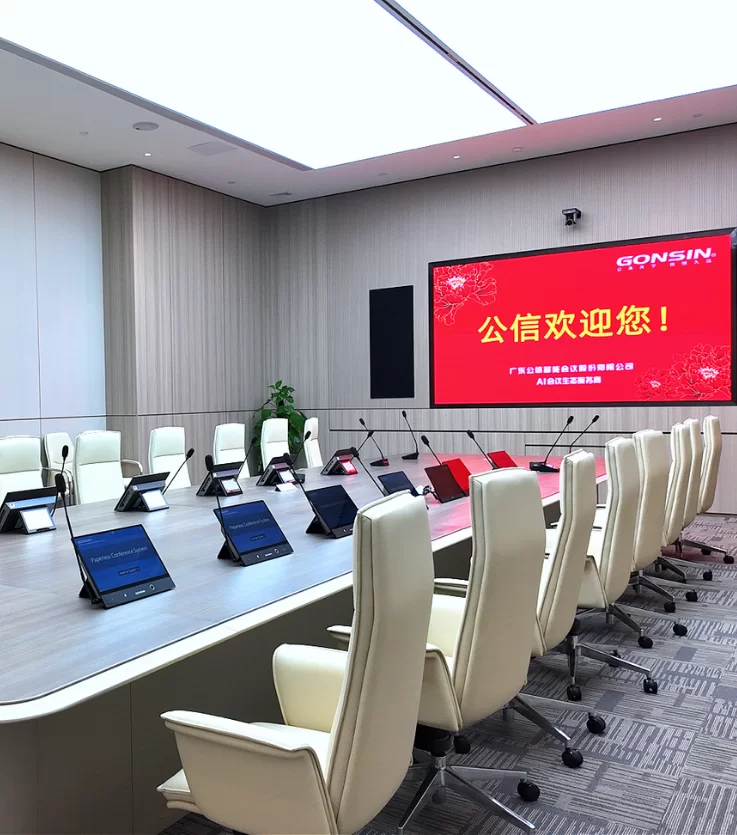 公司介绍