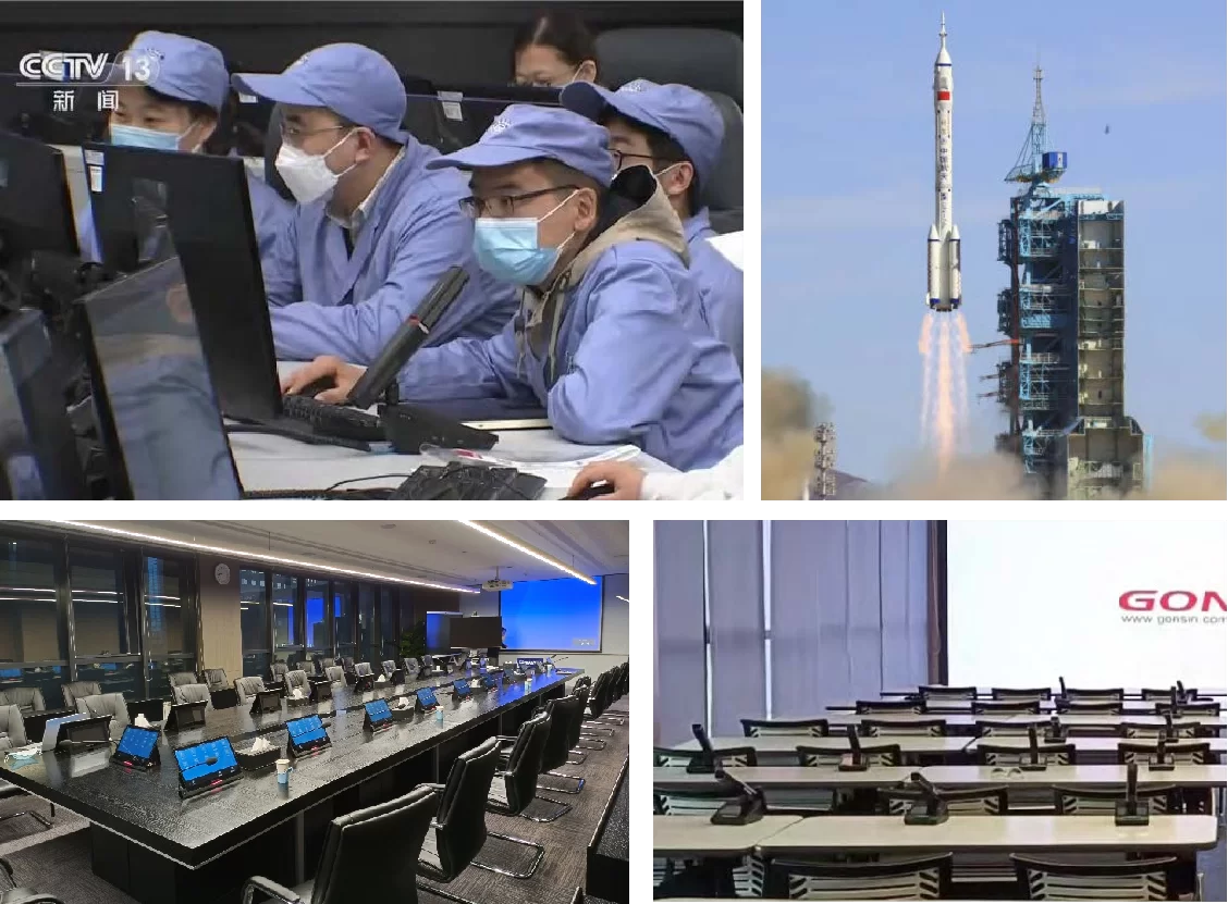 1777278905833420.png 3、中科院空间应用中心.png