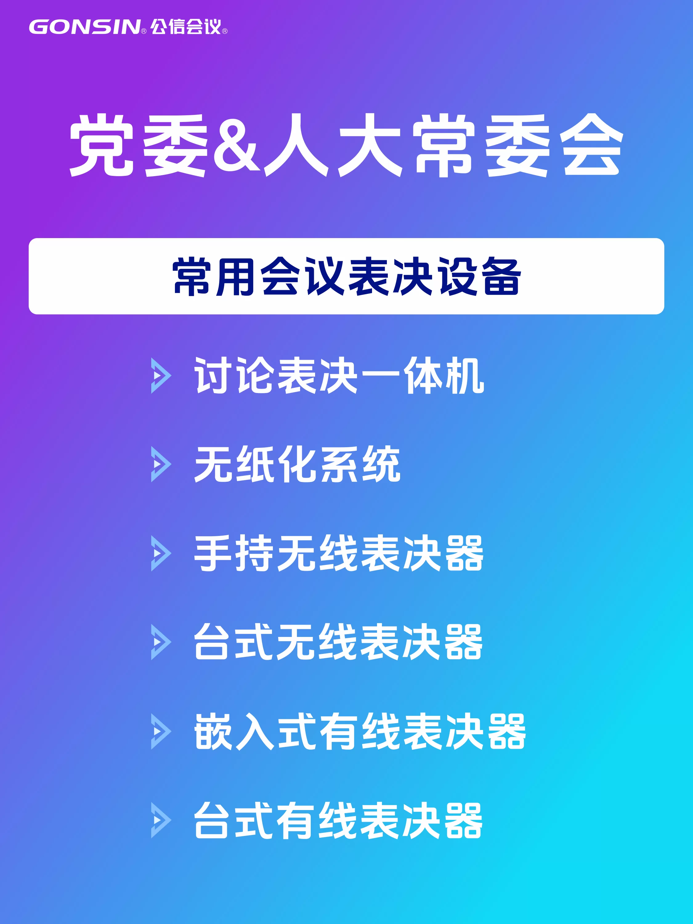 1779357922422939.png