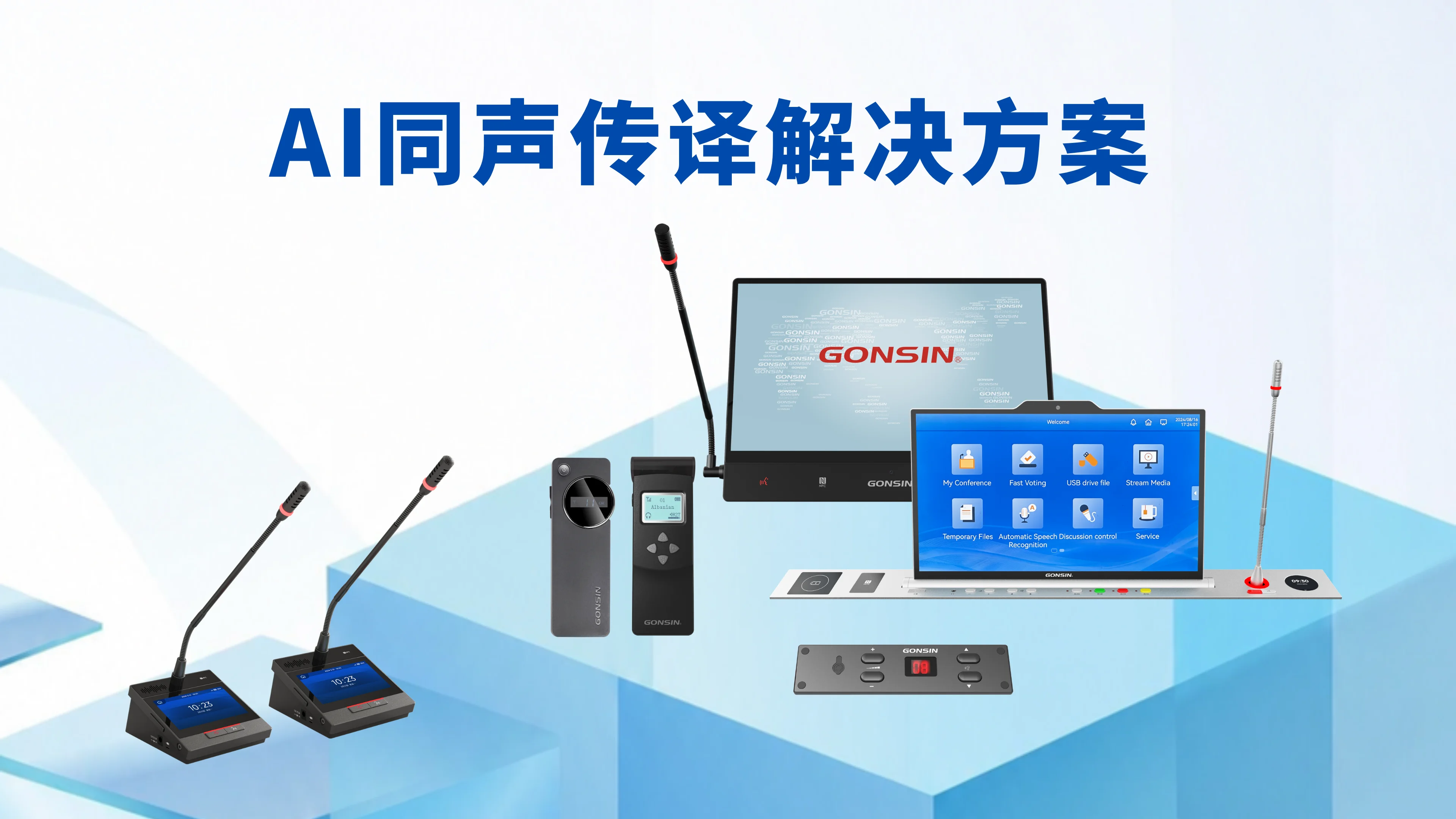 1787800652719377.png 0封面.png